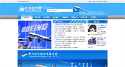 Desktop Screenshot of chnfly.net